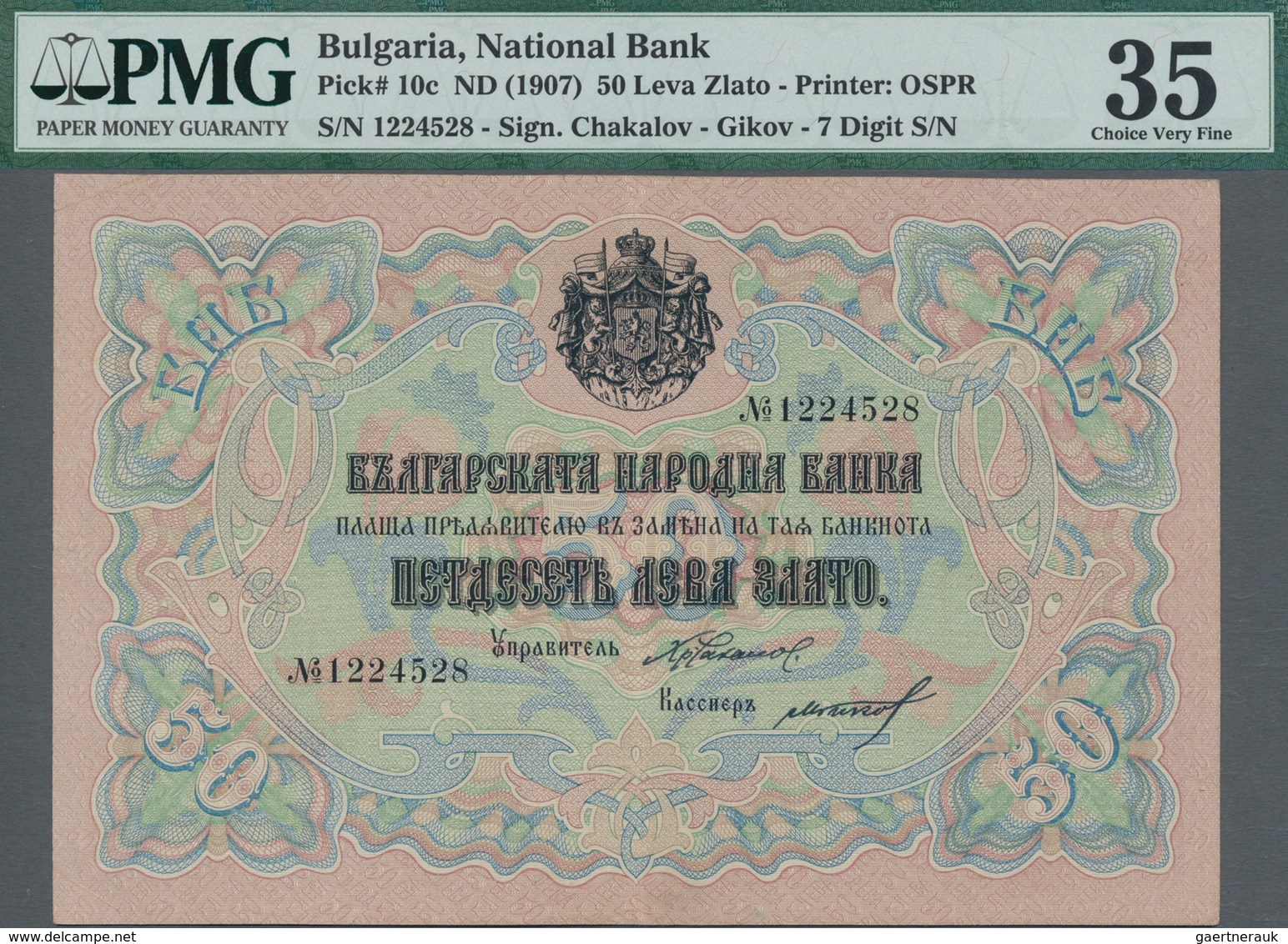 Bulgaria / Bulgarien: National Bank Of Bulgaria 50 Leva Zlato ND(1907) With Blue Signatures: Chakalo - Bulgarien