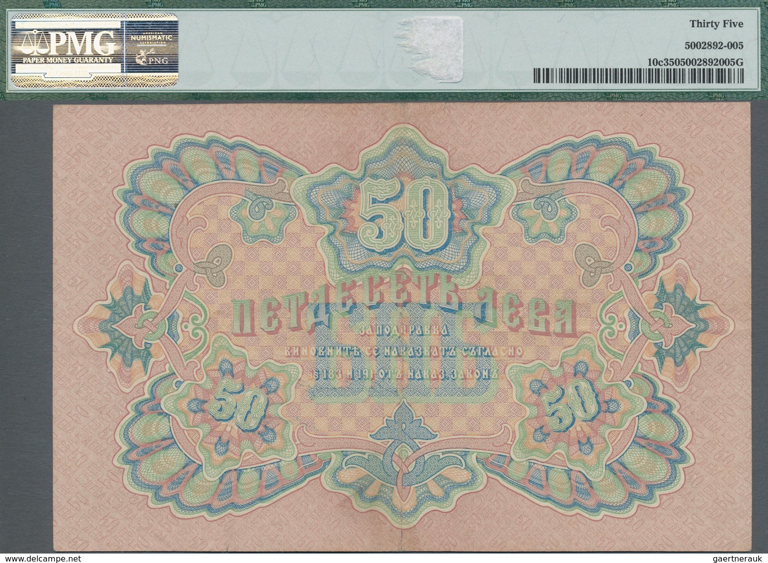 Bulgaria / Bulgarien: National Bank Of Bulgaria 50 Leva Zlato ND(1907) With Blue Signatures: Chakalo - Bulgarien