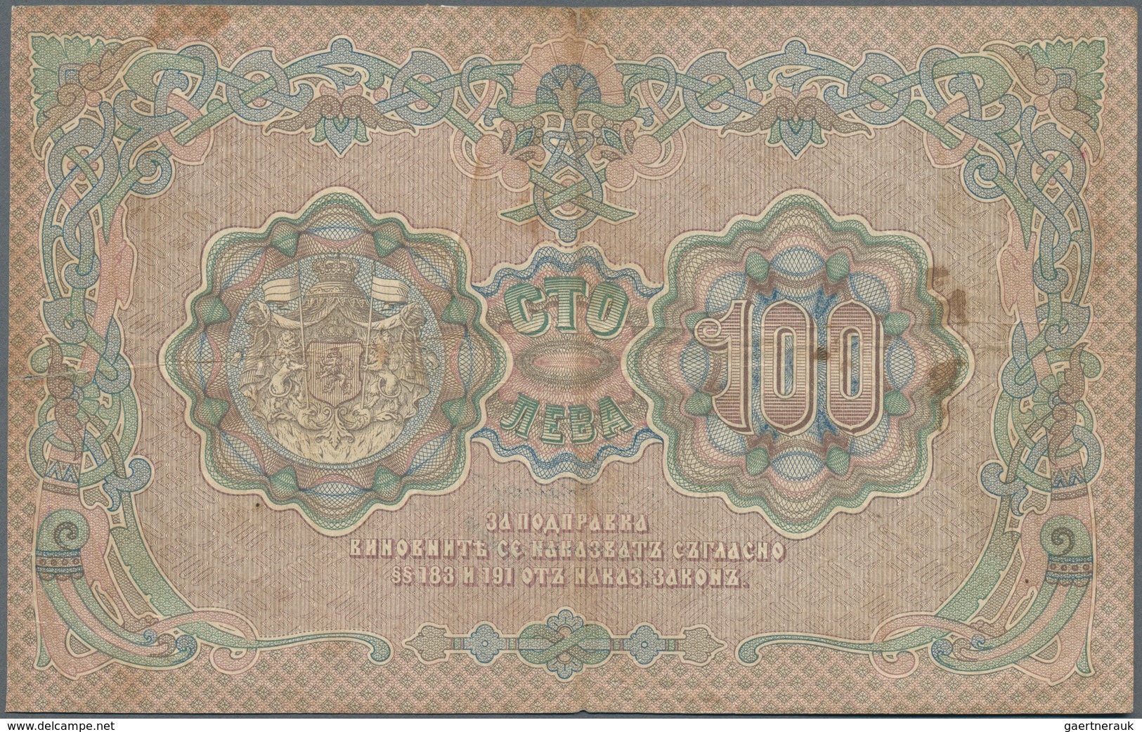 Bulgaria / Bulgarien: 100 Leva Zlato ND(1906) With Signatures: Chakalov & Gikov, P.11c, Still Nice A - Bulgarien