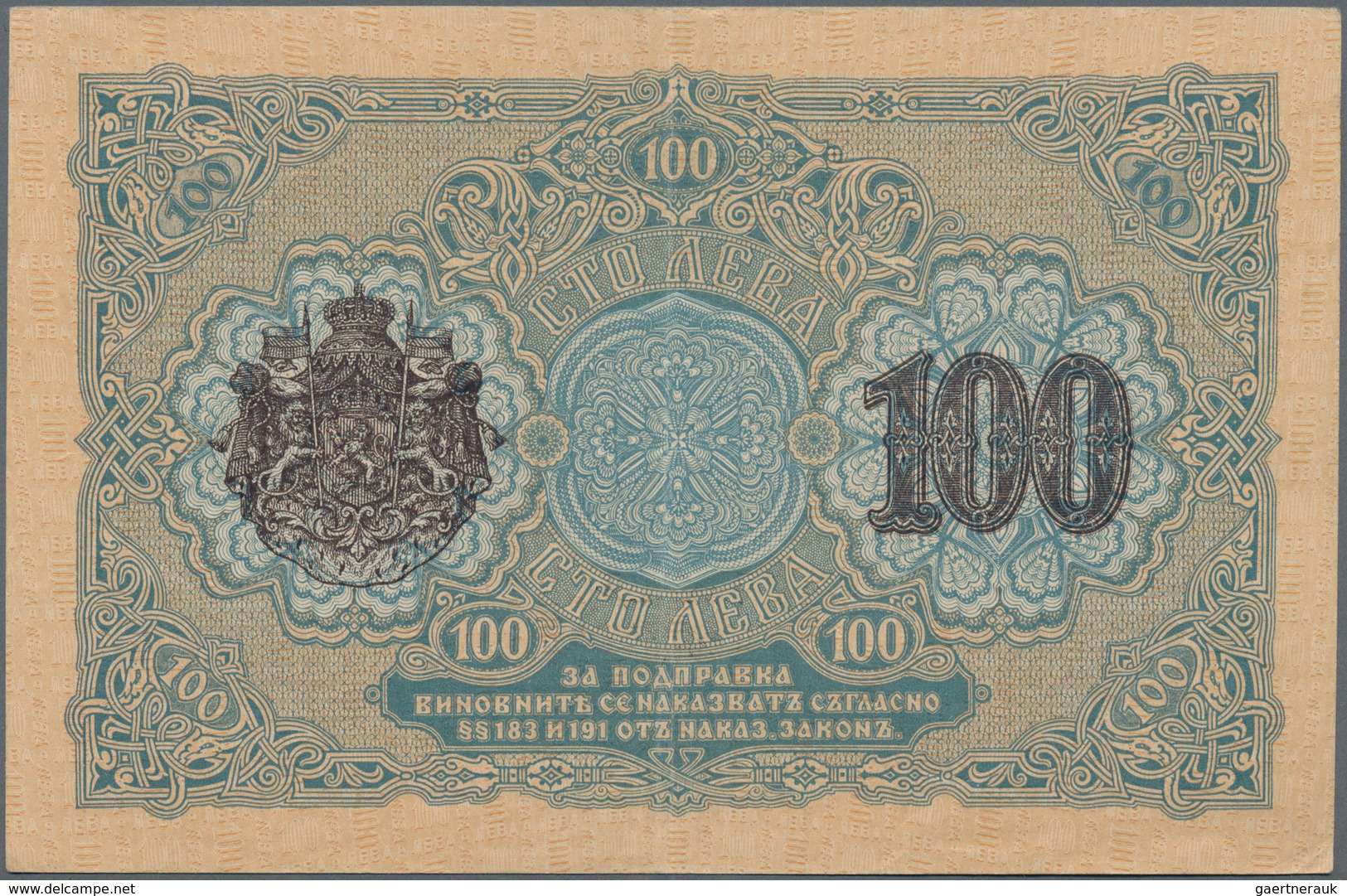 Bulgaria / Bulgarien: 100 Leva Zlato ND(1916) With Signatures Chakalov & Venkov And Serial Number Wi - Bulgarien