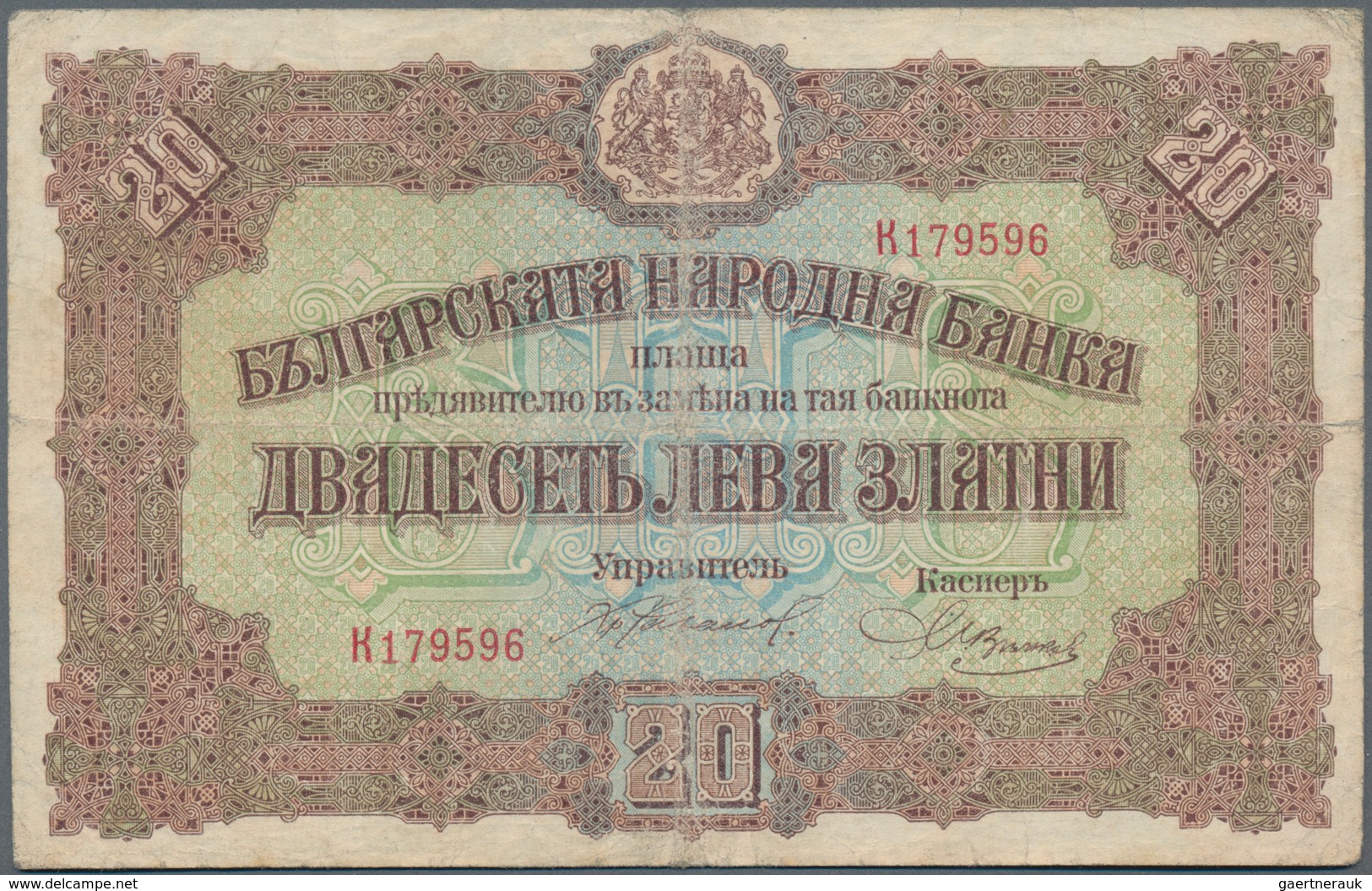 Bulgaria / Bulgarien: Set With 3 Banknotes Of The ND(1917) Series With 5 Leva Srebrni P.21 (XF/XF+), - Bulgarie