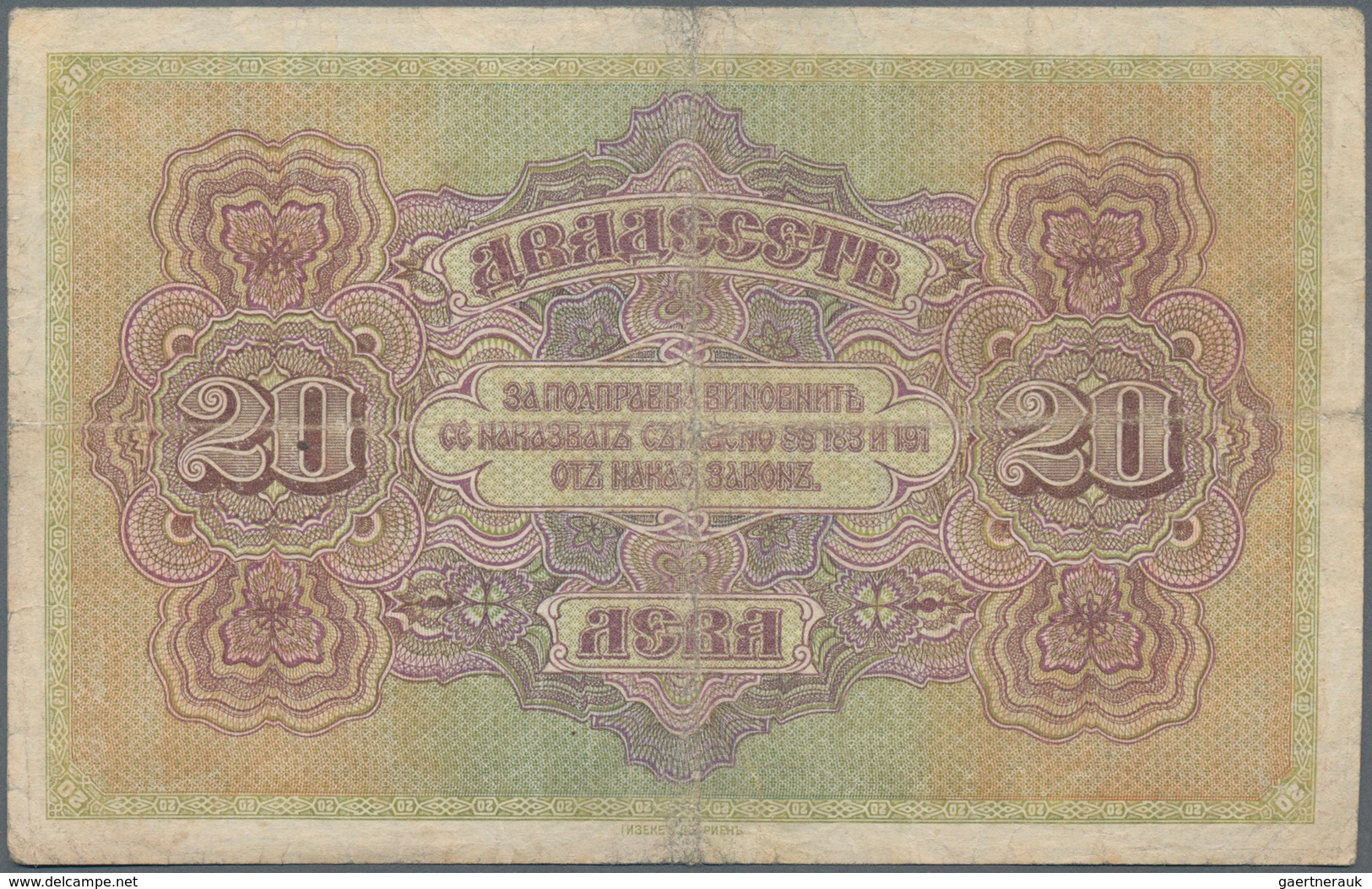 Bulgaria / Bulgarien: Set With 3 Banknotes Of The ND(1917) Series With 5 Leva Srebrni P.21 (XF/XF+), - Bulgarien