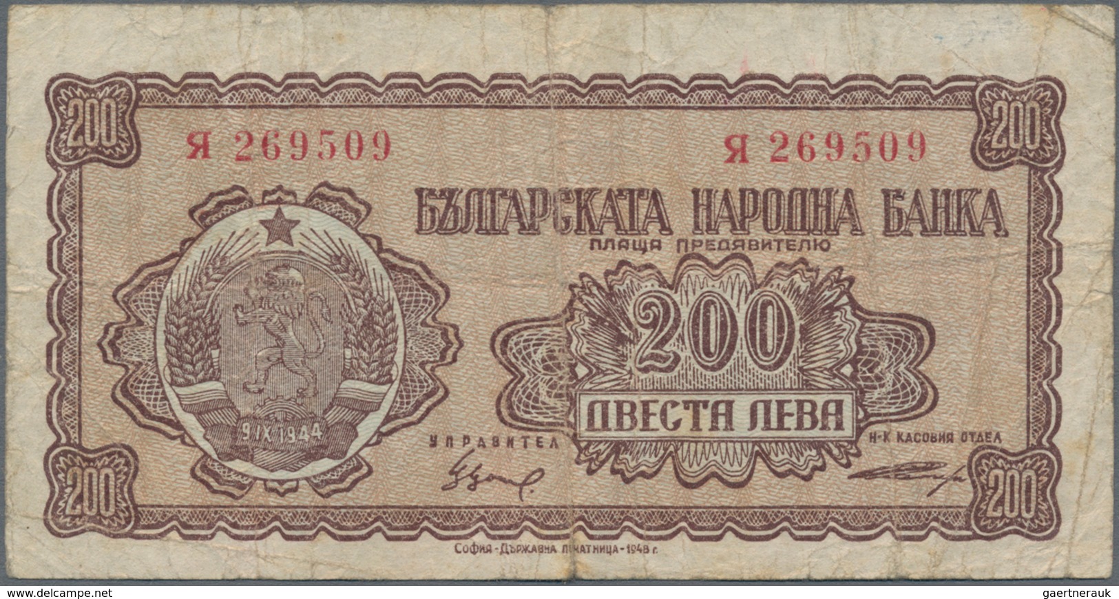 Bulgaria / Bulgarien: Very Nice Set With 11 Banknotes Bulgaria ND(1916) Till 1947 Comprising 100 Gol - Bulgaria