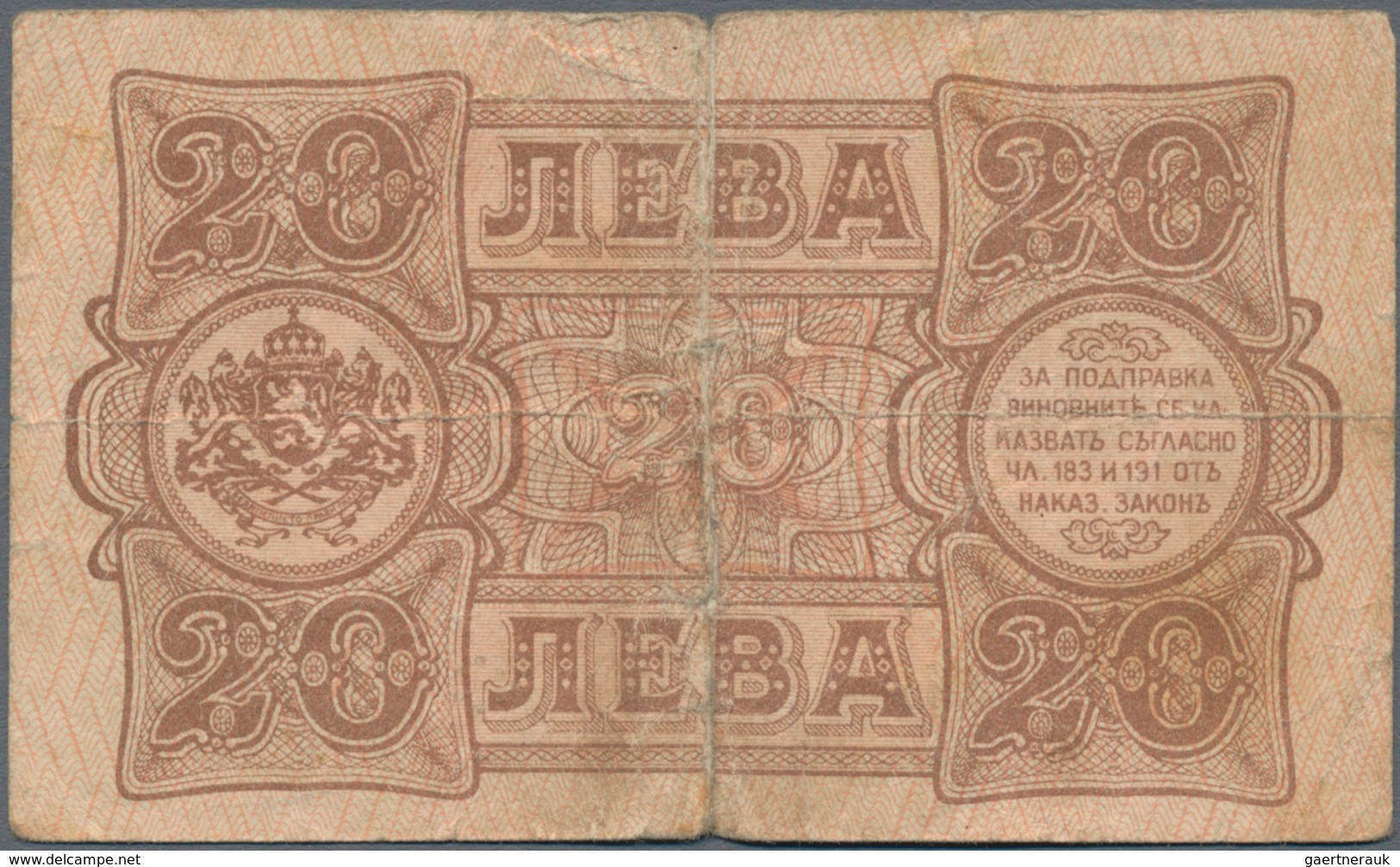 Bulgaria / Bulgarien: Very Nice Set With 11 Banknotes Bulgaria ND(1916) Till 1947 Comprising 100 Gol - Bulgaria