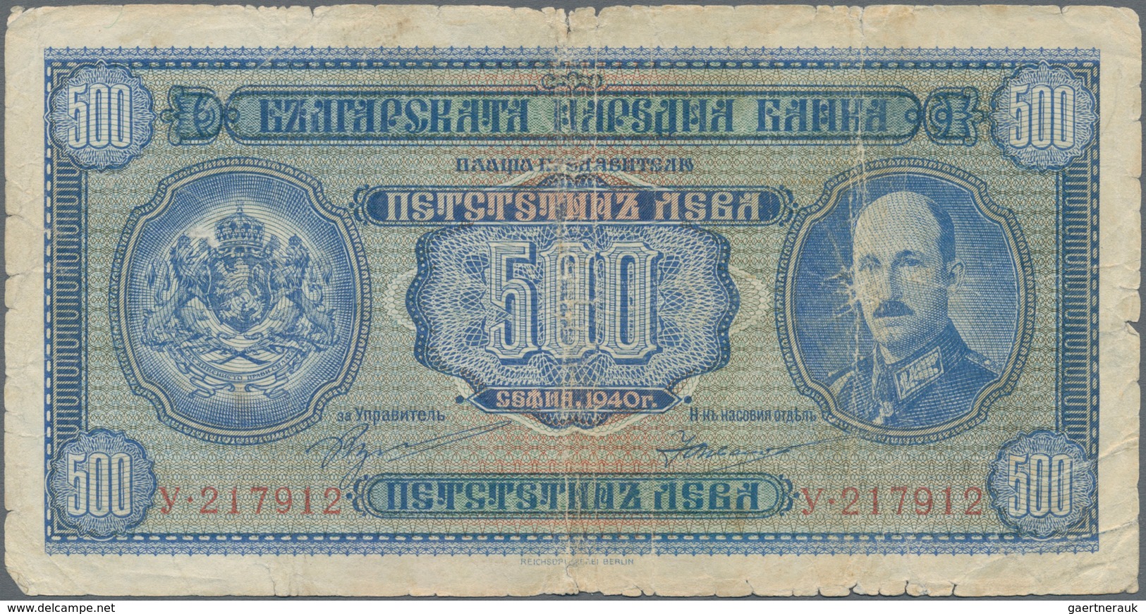Bulgaria / Bulgarien: Very Nice Set With 11 Banknotes Bulgaria ND(1916) Till 1947 Comprising 100 Gol - Bulgaria