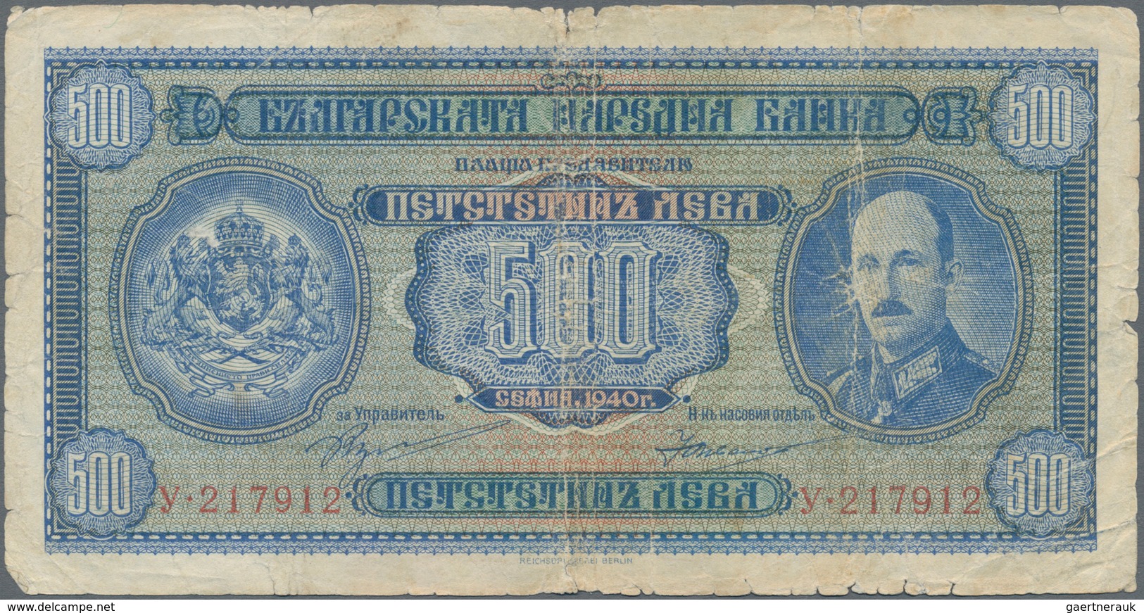 Bulgaria / Bulgarien: Very Nice Set With 11 Banknotes Bulgaria ND(1916) Till 1947 Comprising 100 Gol - Bulgarien