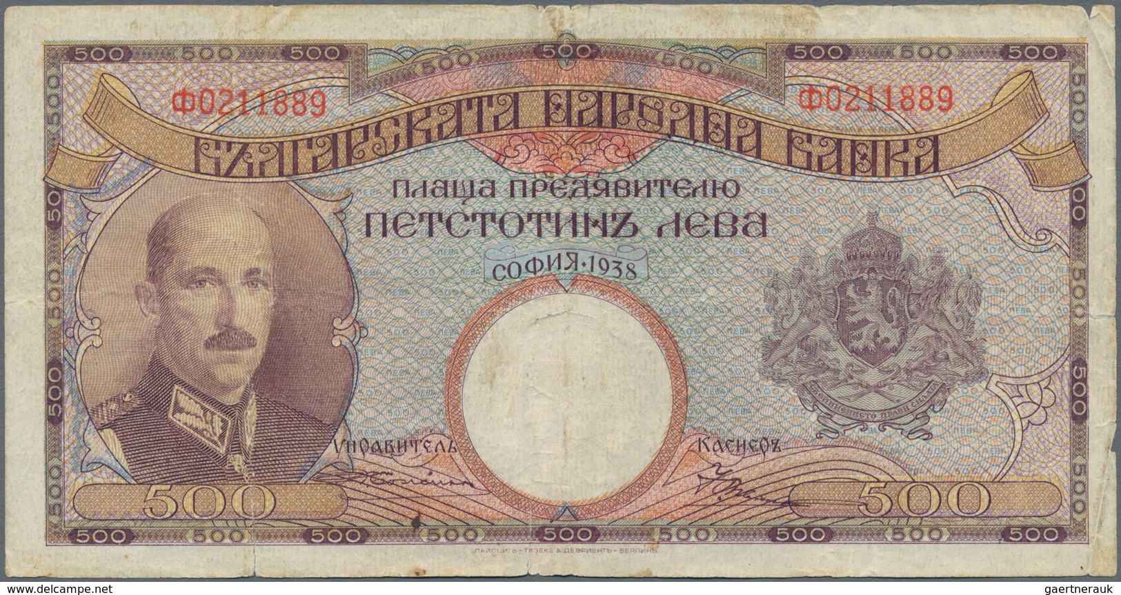 Bulgaria / Bulgarien: Very nice set with 11 banknotes Bulgaria ND(1916) till 1947 comprising 100 Gol