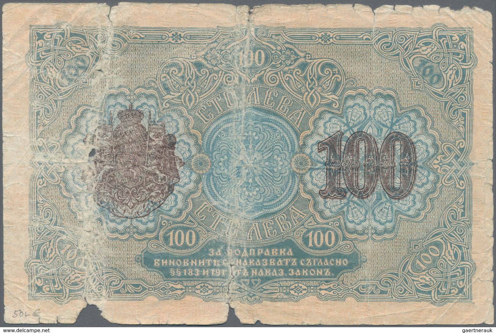 Bulgaria / Bulgarien: Very nice set with 11 banknotes Bulgaria ND(1916) till 1947 comprising 100 Gol