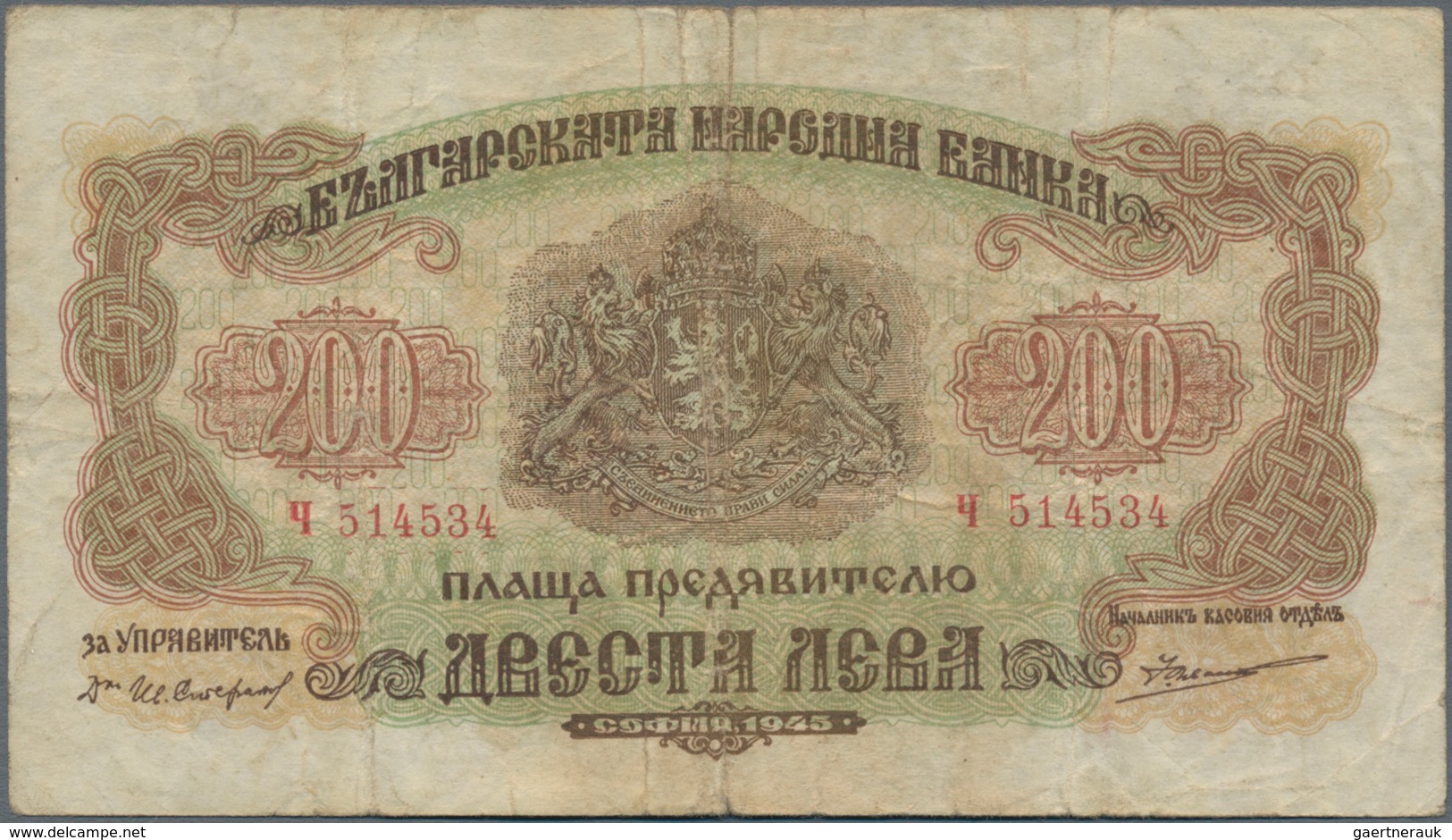 Bulgaria / Bulgarien: Very nice set with 11 banknotes Bulgaria ND(1916) till 1947 comprising 100 Gol