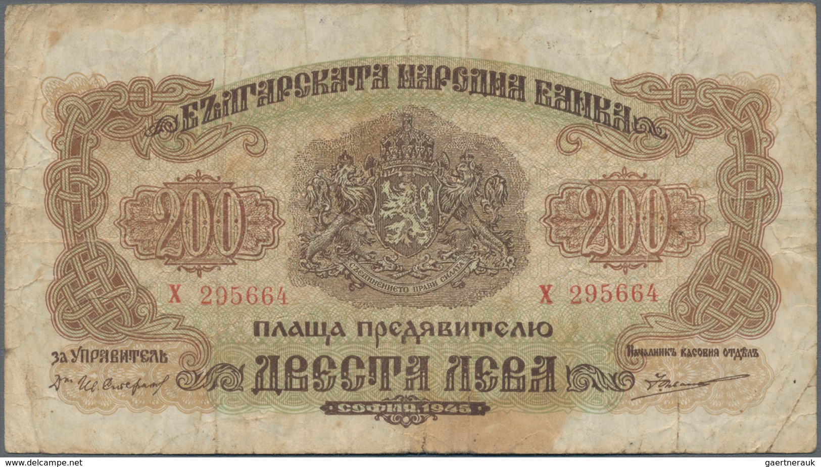 Bulgaria / Bulgarien: Very nice set with 11 banknotes Bulgaria ND(1916) till 1947 comprising 100 Gol