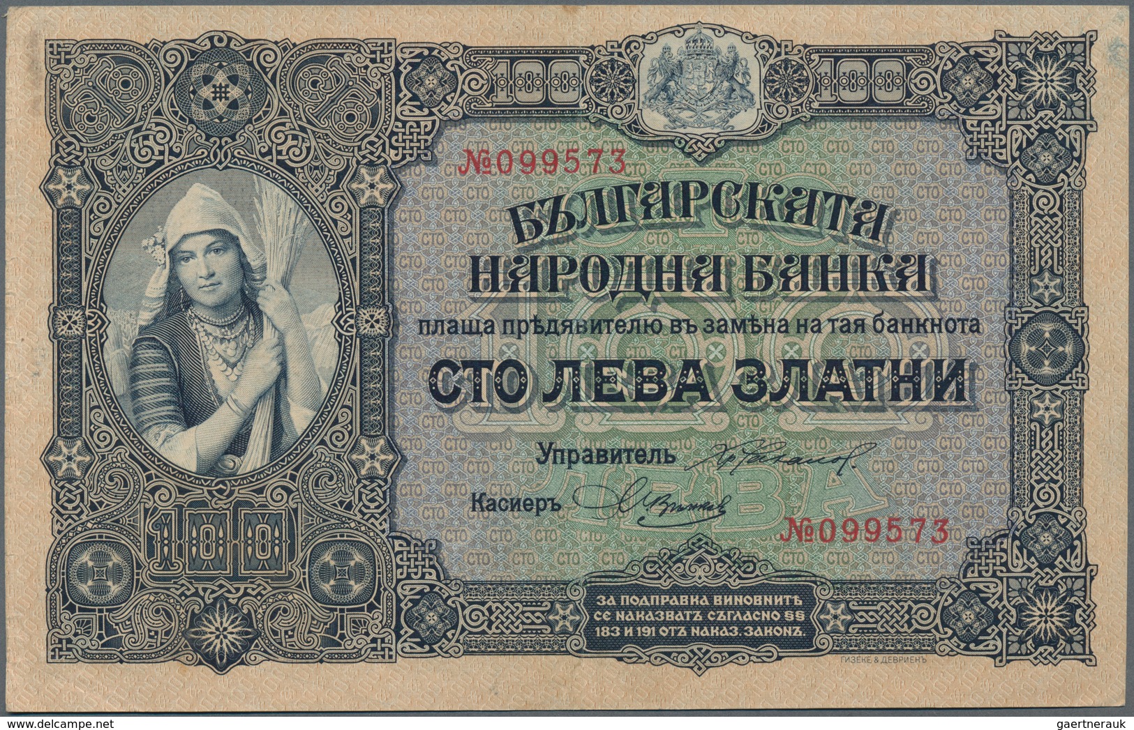 Bulgaria / Bulgarien: 100 Leva Zlatni ND(1917) With 6-digit Serial Number, P.25a, Great Original Sha - Bulgarien