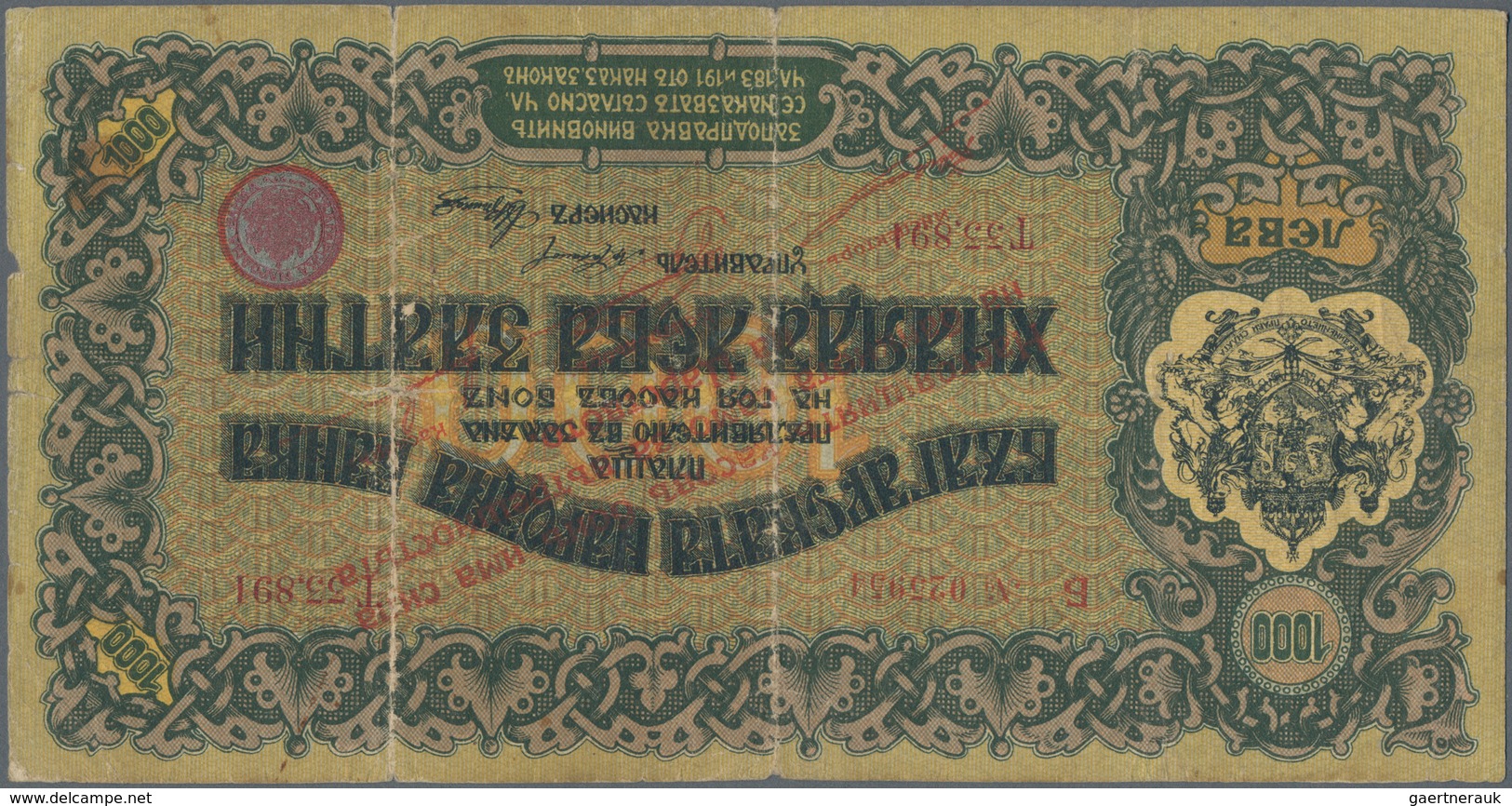 Bulgaria / Bulgarien: 1000 Leva Zlatni ND(1924), Printed By Bradbury & Wilkinson, With Additional Re - Bulgaria