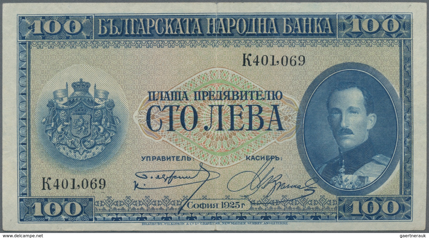 Bulgaria / Bulgarien: 100 Leva 1925, P.46, Very Nice With A Stronger Vertical Fold At Center And Tin - Bulgarie