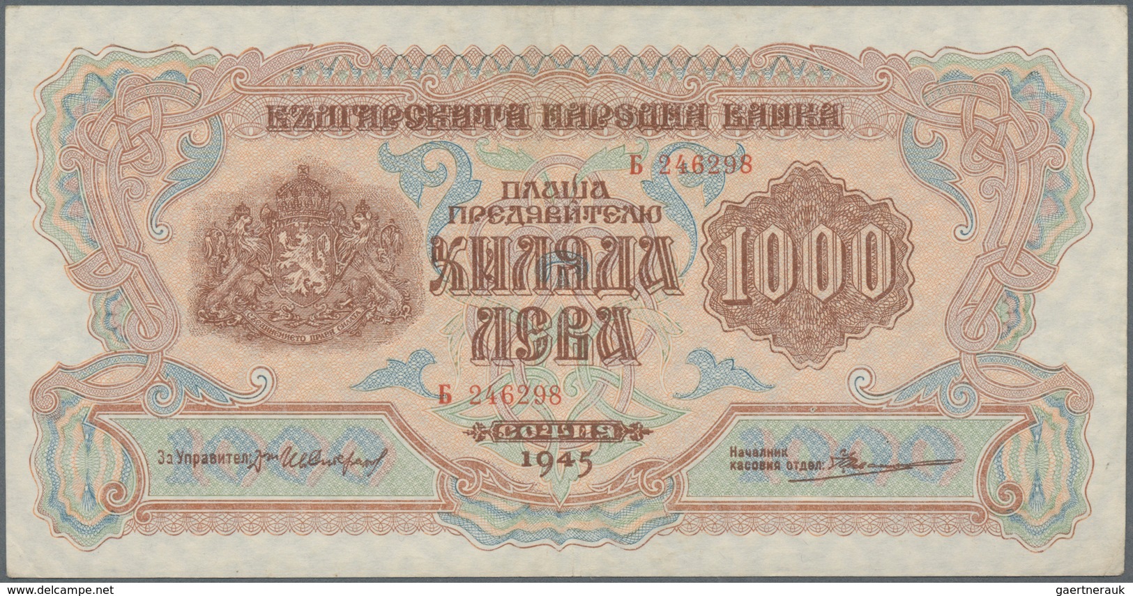 Bulgaria / Bulgarien: Very Nice Set With 3 Banknotes Of The 1945 Series With 250 Leva P.70 (XF), 100 - Bulgaria