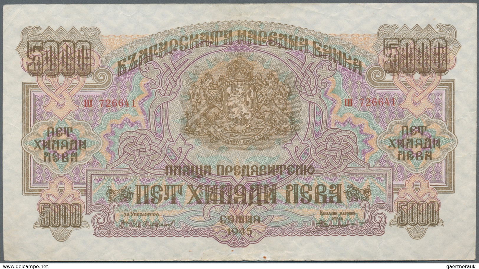 Bulgaria / Bulgarien: Very Nice Set With 3 Banknotes Of The 1945 Series With 250 Leva P.70 (XF), 100 - Bulgaria