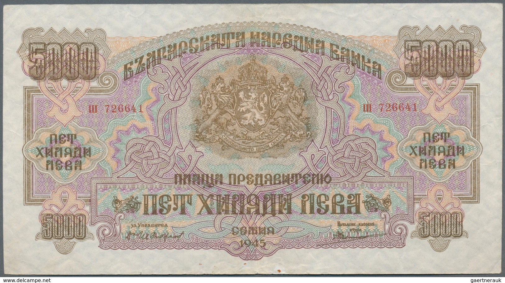 Bulgaria / Bulgarien: Very Nice Set With 3 Banknotes Of The 1945 Series With 250 Leva P.70 (XF), 100 - Bulgarien