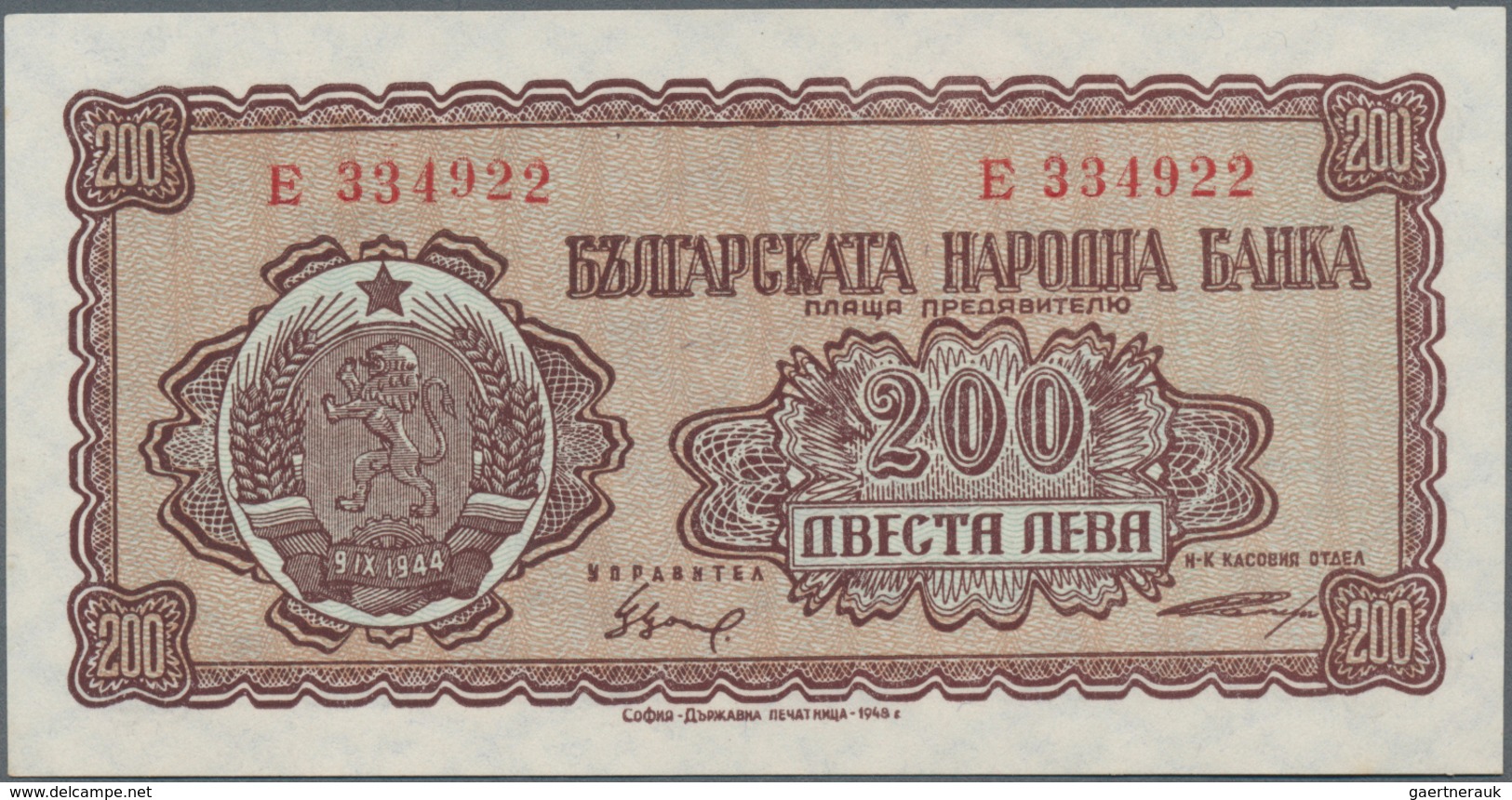 Bulgaria / Bulgarien: Very Nice Lot With 3 Banknotes Of The 1948 Series With 200 Leva P.75 (UNC), 25 - Bulgaria