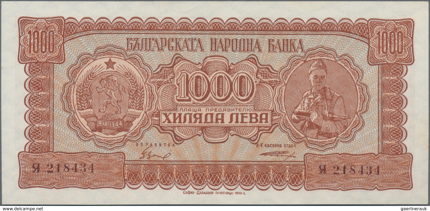 Bulgaria / Bulgarien: Very Nice Lot With 3 Banknotes Of The 1948 Series With 200 Leva P.75 (UNC), 25 - Bulgaria