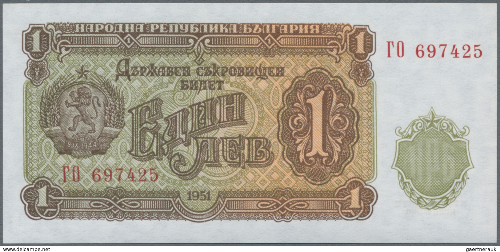 Bulgaria / Bulgarien: Set With 9 Banknotes Series 1951 From 1 – 500 Leva, P.80-87A In AUNC/UNC Condi - Bulgaria