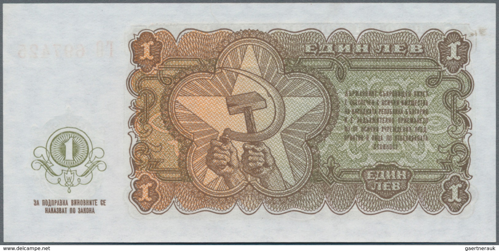 Bulgaria / Bulgarien: Set With 9 Banknotes Series 1951 From 1 – 500 Leva, P.80-87A In AUNC/UNC Condi - Bulgaria