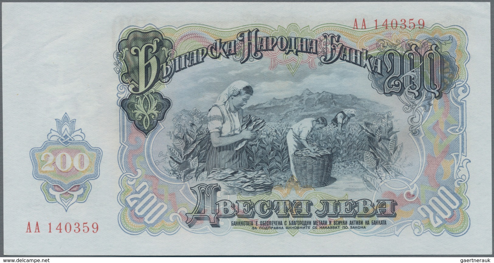 Bulgaria / Bulgarien: Set with 9 banknotes series 1951 from 1 – 500 Leva, P.80-87A in aUNC/UNC condi