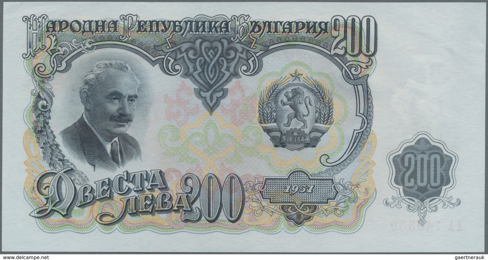 Bulgaria / Bulgarien: Set with 9 banknotes series 1951 from 1 – 500 Leva, P.80-87A in aUNC/UNC condi