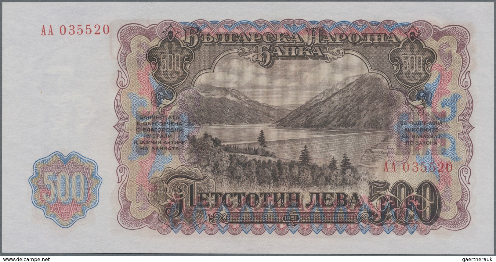 Bulgaria / Bulgarien: Set with 9 banknotes series 1951 from 1 – 500 Leva, P.80-87A in aUNC/UNC condi