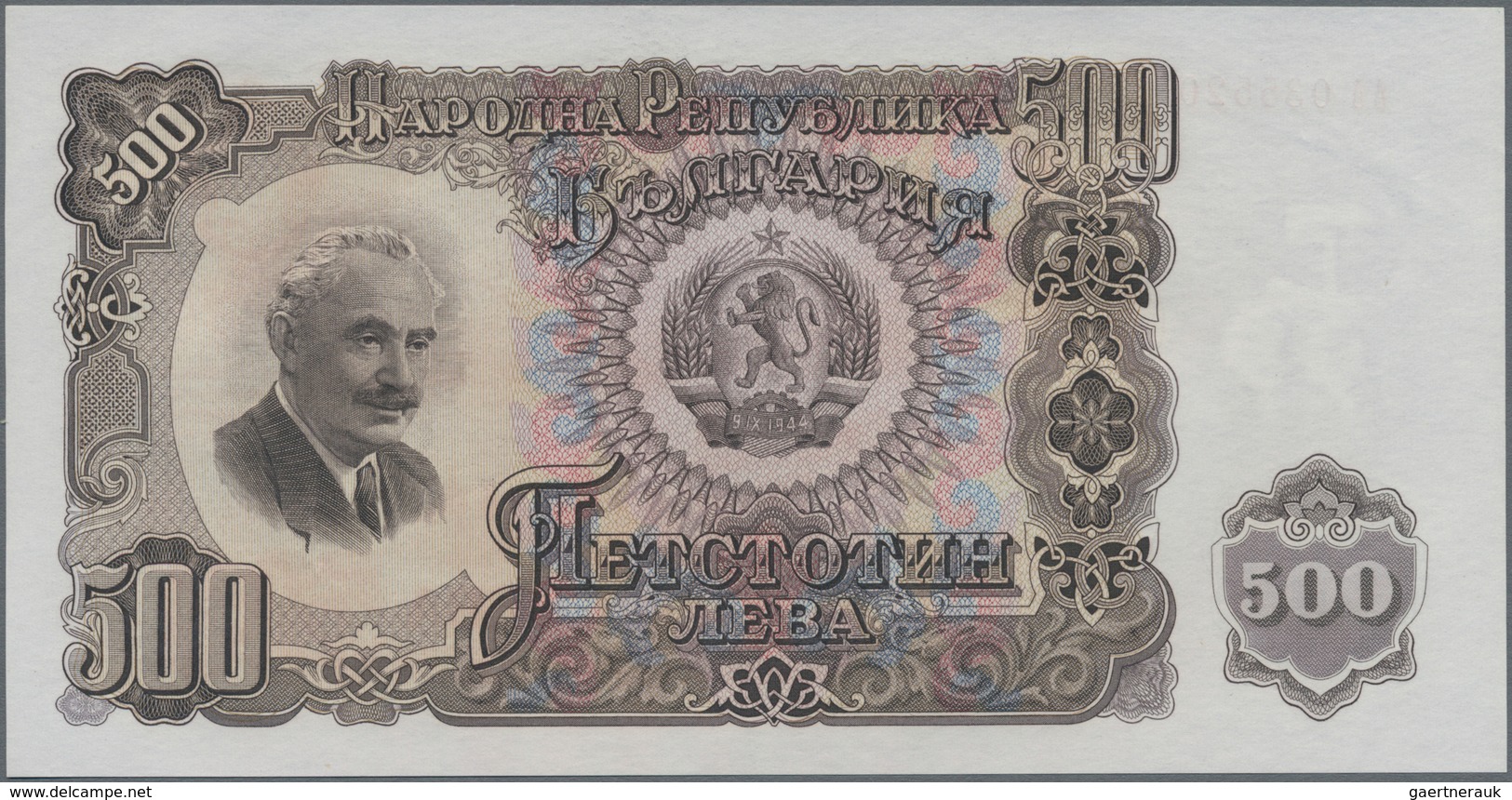 Bulgaria / Bulgarien: Set with 9 banknotes series 1951 from 1 – 500 Leva, P.80-87A in aUNC/UNC condi