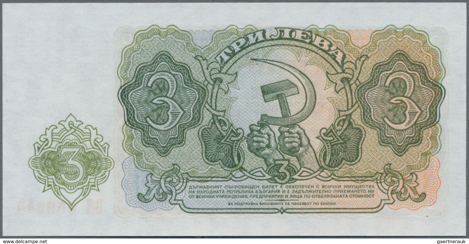 Bulgaria / Bulgarien: Set with 9 banknotes series 1951 from 1 – 500 Leva, P.80-87A in aUNC/UNC condi