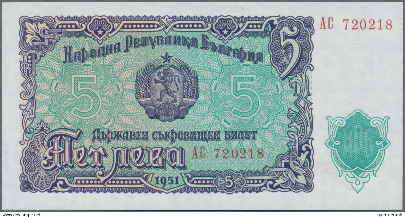 Bulgaria / Bulgarien: Set with 9 banknotes series 1951 from 1 – 500 Leva, P.80-87A in aUNC/UNC condi