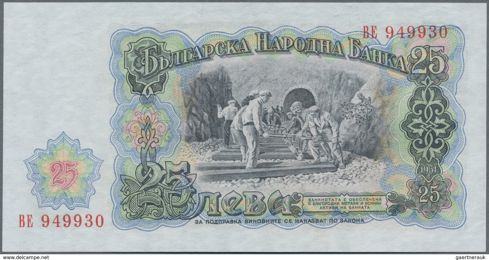 Bulgaria / Bulgarien: Set with 9 banknotes series 1951 from 1 – 500 Leva, P.80-87A in aUNC/UNC condi