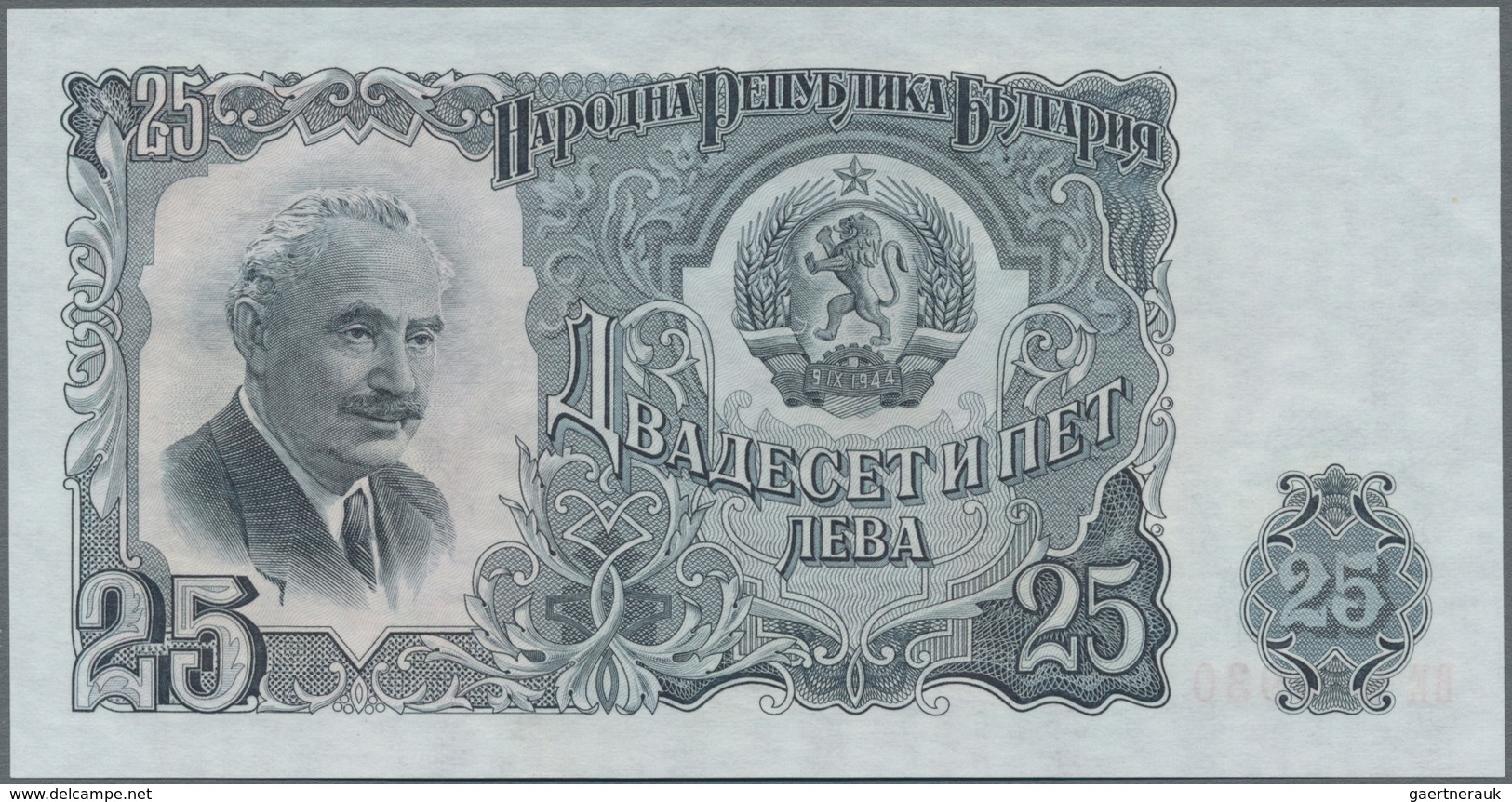 Bulgaria / Bulgarien: Set with 9 banknotes series 1951 from 1 – 500 Leva, P.80-87A in aUNC/UNC condi