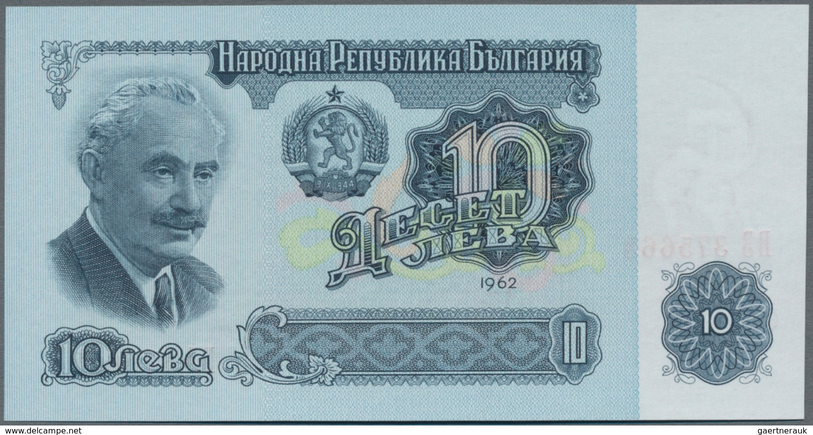 Bulgaria / Bulgarien: Set With 11 Banknotes Series 1962 – 1990, Containing 1-20 Leva 1962 P.88-92 (U - Bulgarien