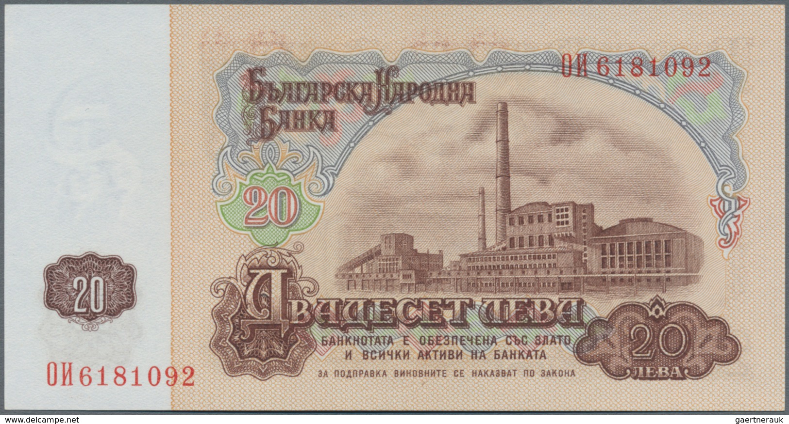 Bulgaria / Bulgarien: Set with 11 banknotes series 1962 – 1990, containing 1-20 Leva 1962 P.88-92 (U