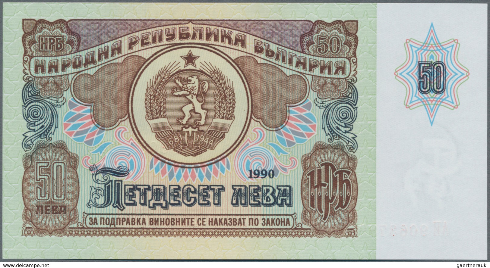 Bulgaria / Bulgarien: Set with 11 banknotes series 1962 – 1990, containing 1-20 Leva 1962 P.88-92 (U