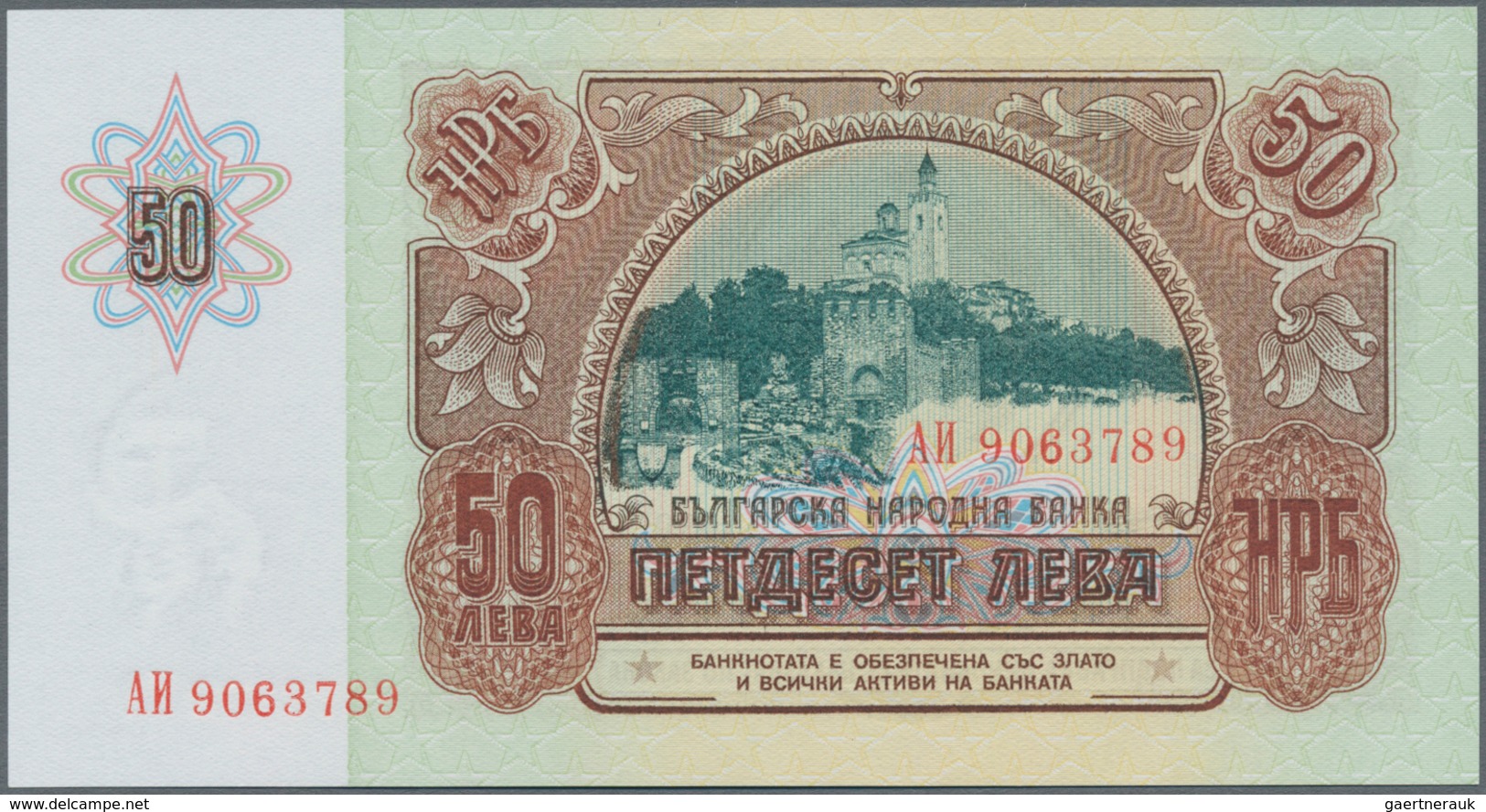 Bulgaria / Bulgarien: Set with 11 banknotes series 1962 – 1990, containing 1-20 Leva 1962 P.88-92 (U