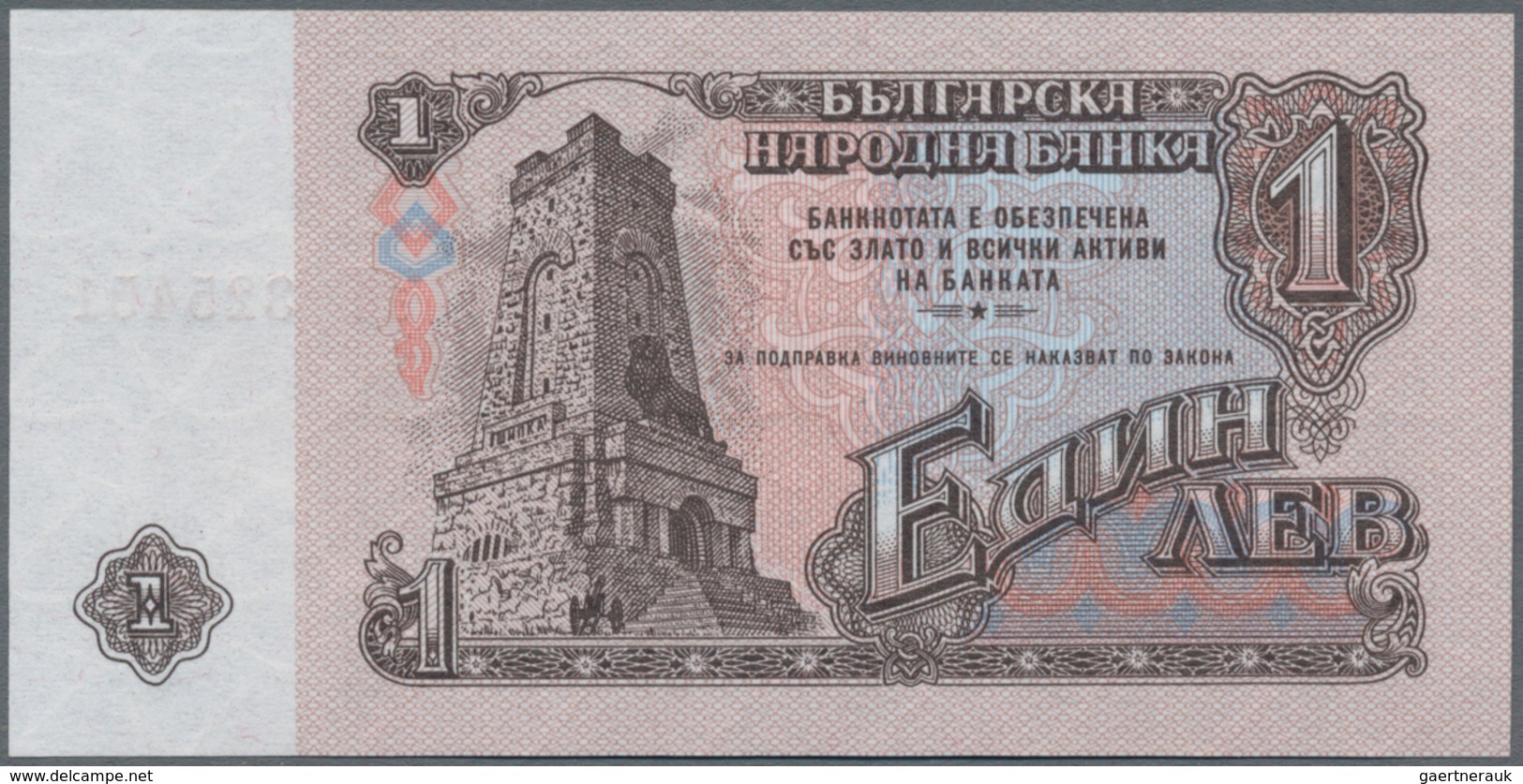 Bulgaria / Bulgarien: Set with 11 banknotes series 1962 – 1990, containing 1-20 Leva 1962 P.88-92 (U