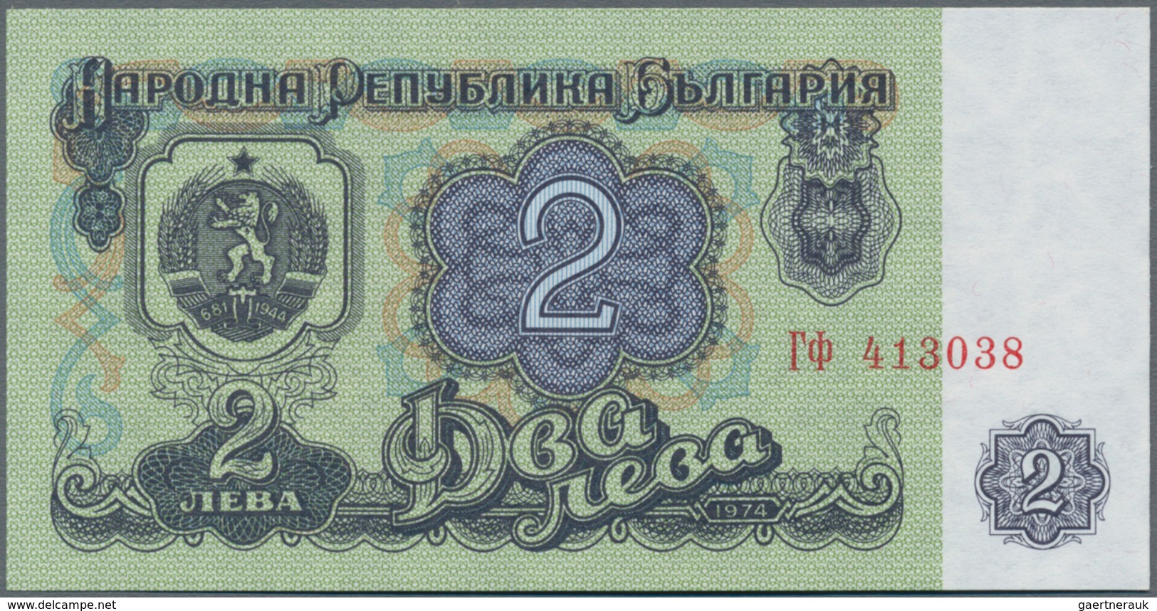 Bulgaria / Bulgarien: Set with 11 banknotes series 1962 – 1990, containing 1-20 Leva 1962 P.88-92 (U