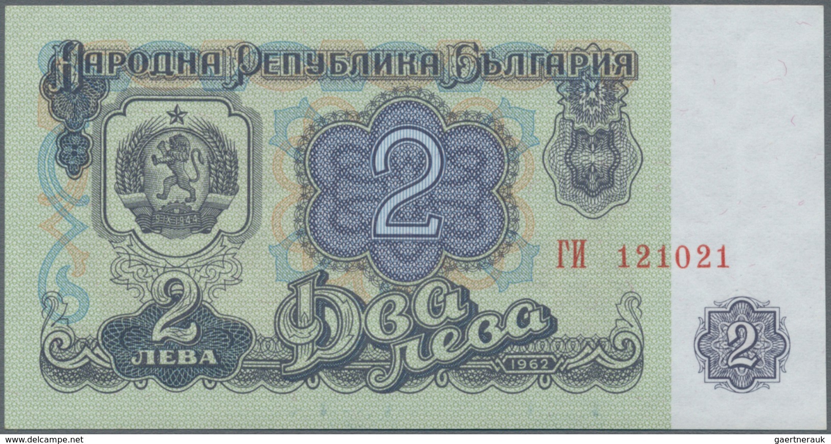 Bulgaria / Bulgarien: Set with 11 banknotes series 1962 – 1990, containing 1-20 Leva 1962 P.88-92 (U