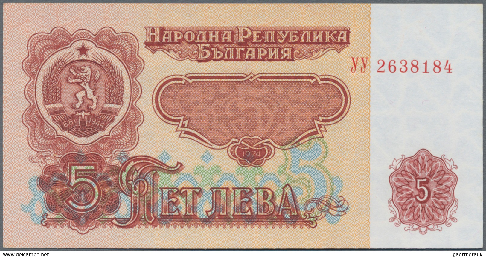 Bulgaria / Bulgarien: Set with 11 banknotes series 1962 – 1990, containing 1-20 Leva 1962 P.88-92 (U