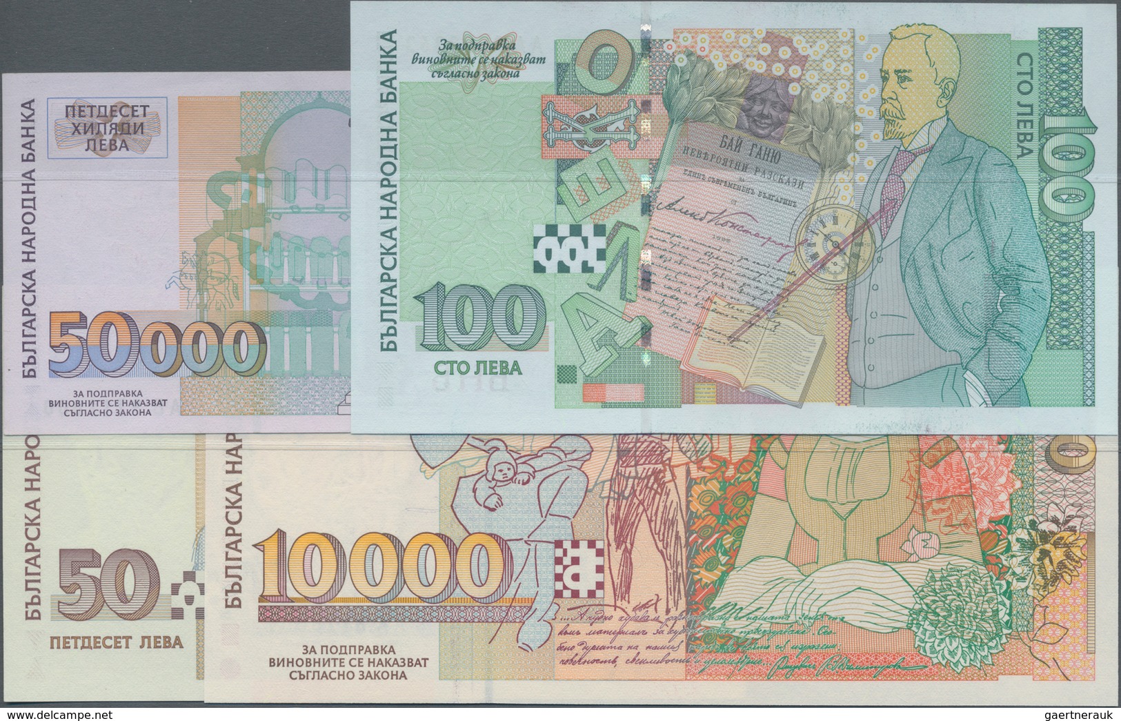 Bulgaria / Bulgarien: Huge Set With 21 Banknotes Series 1991 – 2003 Comprising 20, 50, 2x 100, 200, - Bulgarien