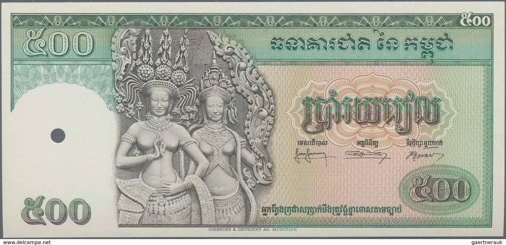 Cambodia / Kambodscha: Banque Nationale Du Cambodge Intaglio Printed Uniface Proof Of Front And Reve - Kambodscha