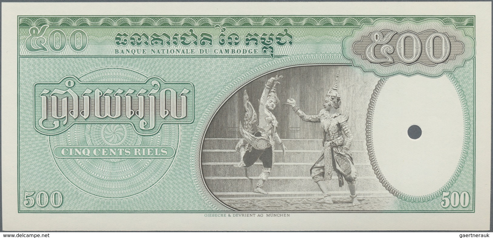 Cambodia / Kambodscha: Banque Nationale Du Cambodge Intaglio Printed Uniface Proof Of Front And Reve - Cambodge