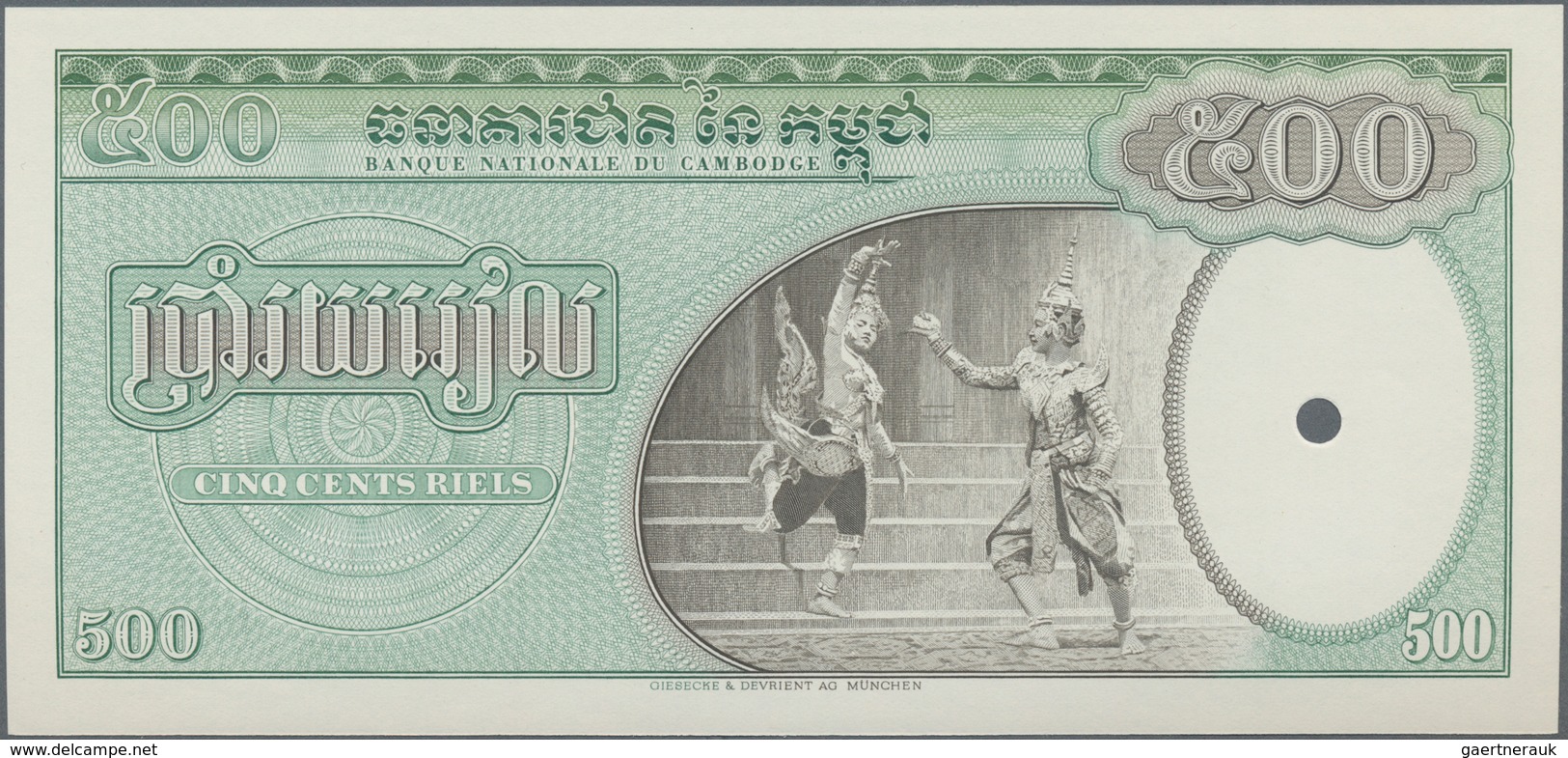 Cambodia / Kambodscha: Banque Nationale Du Cambodge Intaglio Printed Uniface Proof Of Front And Reve - Kambodscha