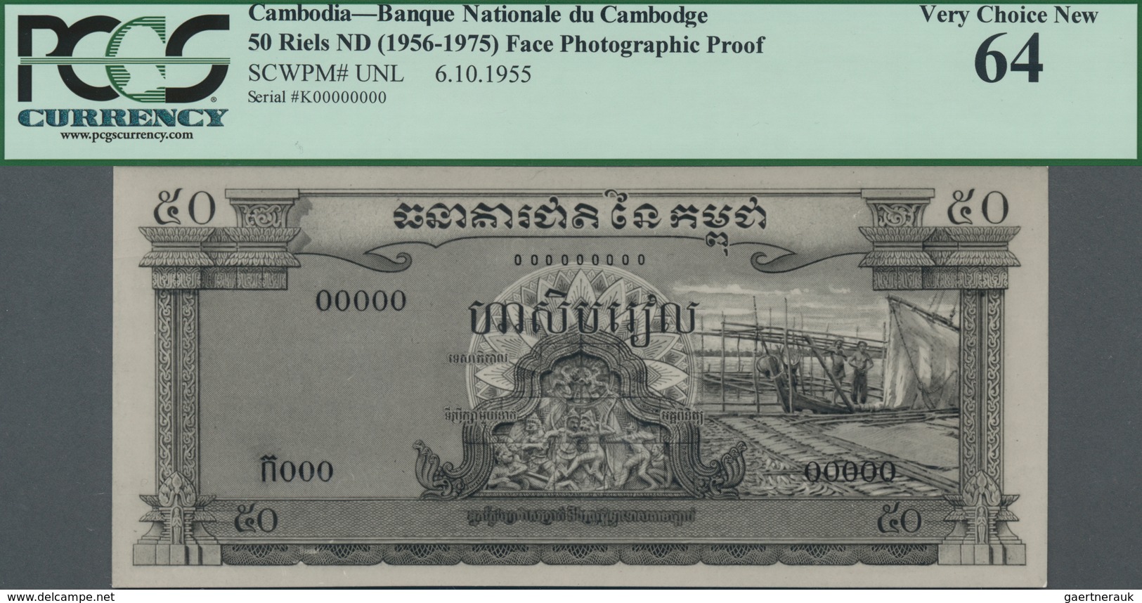 Cambodia / Kambodscha: Banque Nationale Du Cambodge Photographic Proof Of Front And Reverse With An - Kambodscha
