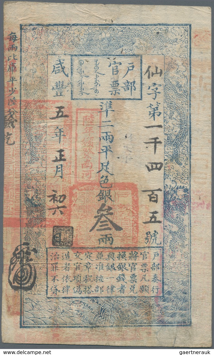 China: Ministry Of Interior And Finance, Ch'ing Dynasty 3 Tael Year 5 (1855), P.A10c, Highly Rare An - Chine