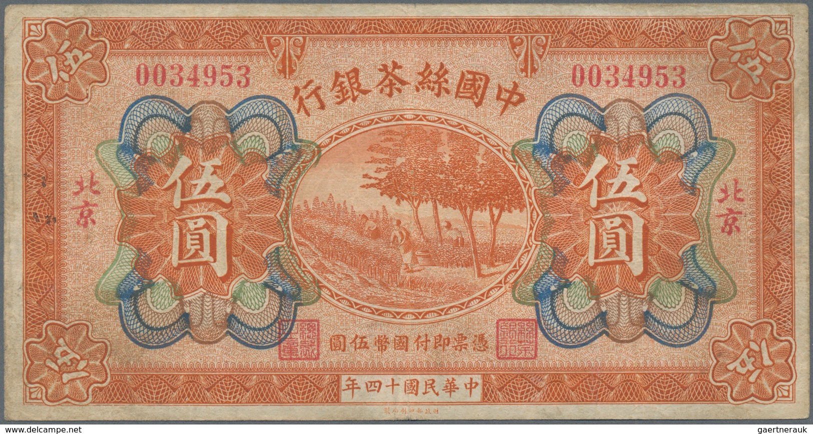 China: China Silk And Tea Industrial Bank 5 Yuan 1925, Place Of Issue: PEKING, P.A120Ba, Still Intac - China