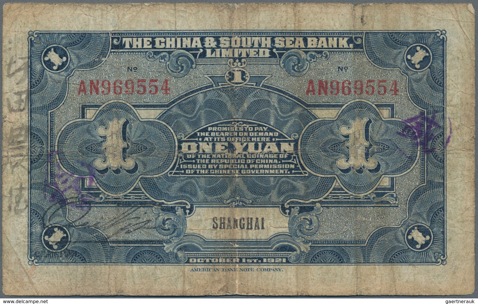 China: China And South Sea Bank 1 Yuan 1921, Place Of Issue: SHANGHAI Without Signature Title On Bac - China