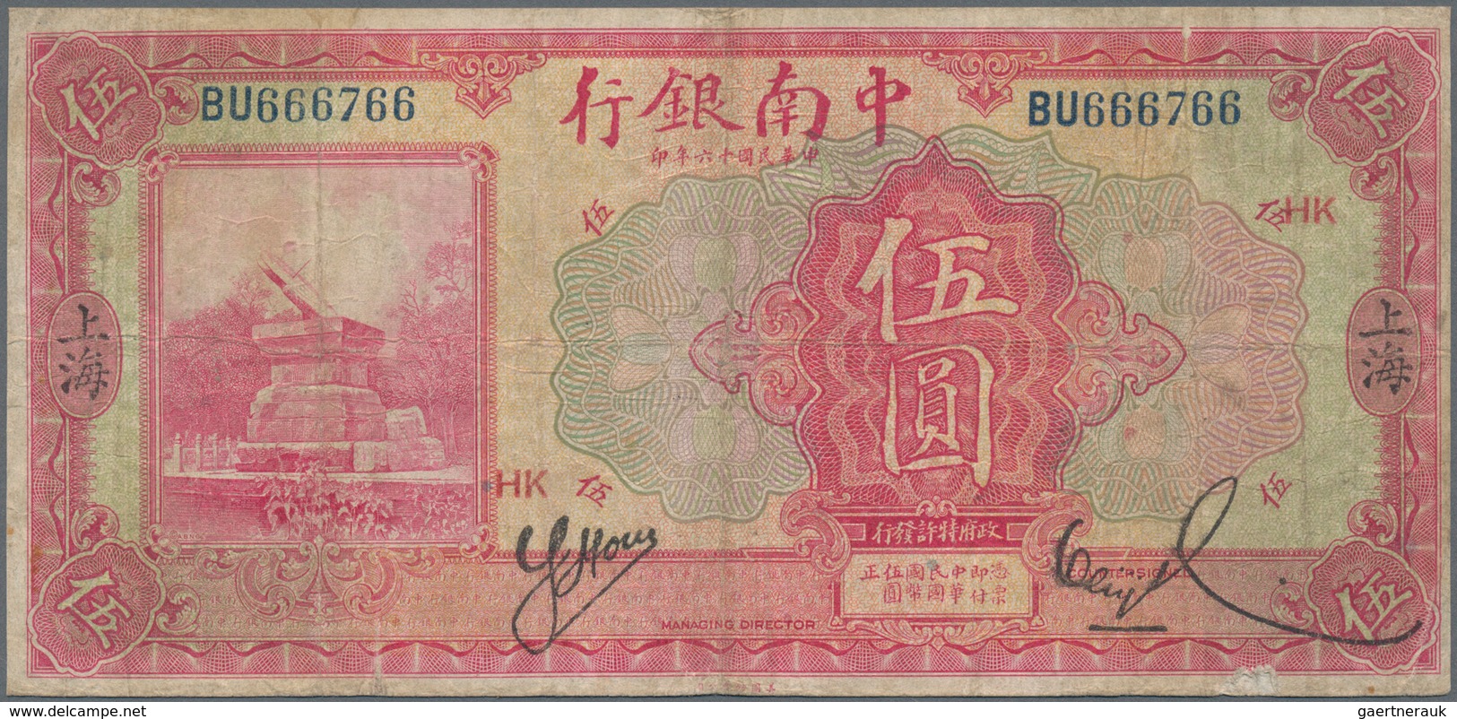 China: China And South Sea Bank 5 Yuan 1927, With Red Color On Front; Blue Color On Back And Place O - China