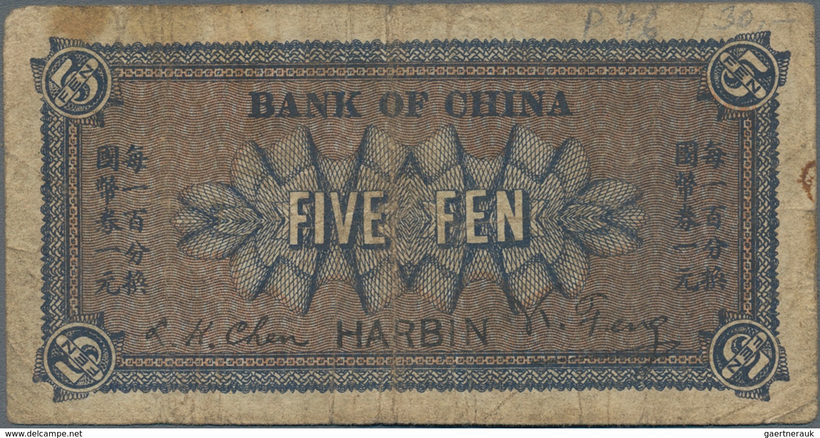 China: Bank Of China HARBIN Branch 5 Fen ND(1918), P.46, Very Rare And Seldom Offered With A Few Sma - Chine